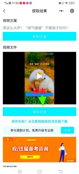 手机上m3u8什么播放器能打开-第5张图片 手机上m3u8什么播放器能打开-第5张图片