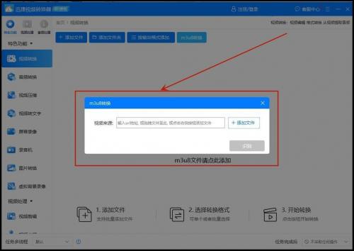 手机上m3u8什么播放器能打开-第6张图片 手机上m3u8什么播放器能打开-第6张图片