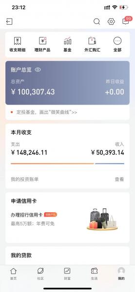 万家现金宝a安全吗/万家现金宝a怎么解除自动转入-第2张图片 万家现金宝a安全吗/万家现金宝a怎么解除自动转入-第2张图片