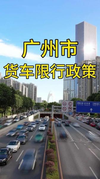 广州多区最新通告,广州最新疫情公布小区-第2张图片 广州多区最新通告,广州最新疫情公布小区-第2张图片