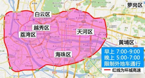 广州多区最新通告,广州最新疫情公布小区-第3张图片 广州多区最新通告,广州最新疫情公布小区-第3张图片