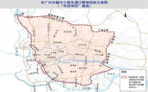 广州多区最新通告,广州最新疫情公布小区-第6张图片 广州多区最新通告,广州最新疫情公布小区-第6张图片