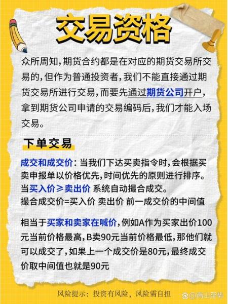 系统已闭市什么意思,系统已关闭-第1张图片 系统已闭市什么意思,系统已关闭-第1张图片