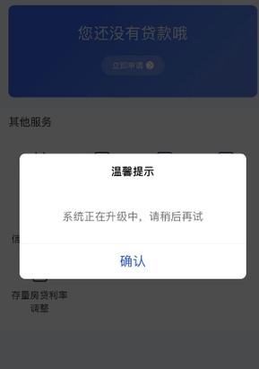 系统已闭市什么意思,系统已关闭-第2张图片 系统已闭市什么意思,系统已关闭-第2张图片