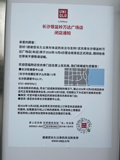 系统已闭市什么意思,系统已关闭-第4张图片 系统已闭市什么意思,系统已关闭-第4张图片