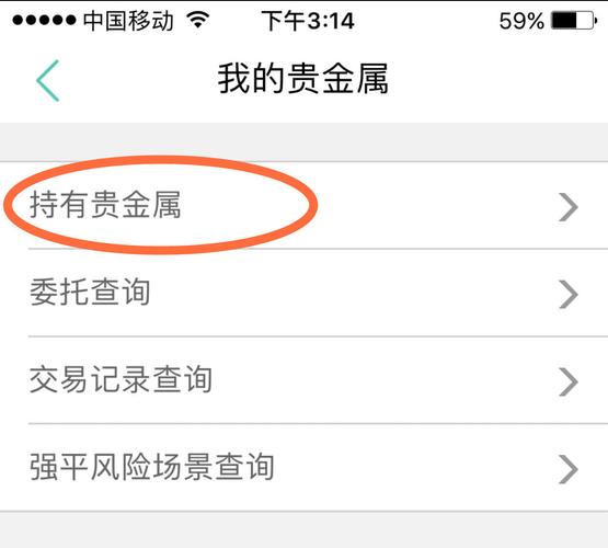 系统已闭市什么意思,系统已关闭-第7张图片 系统已闭市什么意思,系统已关闭-第7张图片