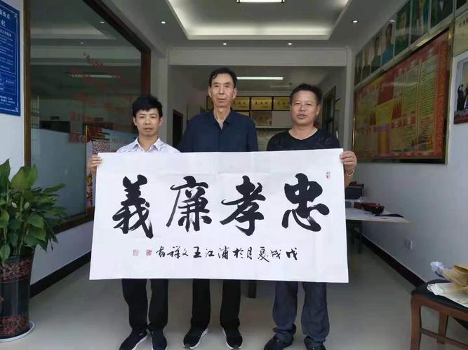 王文祥书法有收藏价值吗/王文祥书法每平尺多少钱-第1张图片 王文祥书法有收藏价值吗/王文祥书法每平尺多少钱-第1张图片