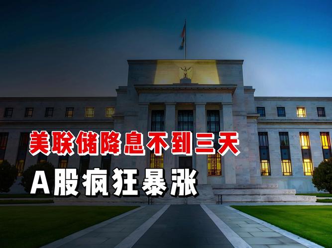 美股好还是a股好,美股和a股哪个好-第2张图片 美股好还是a股好,美股和a股哪个好-第2张图片