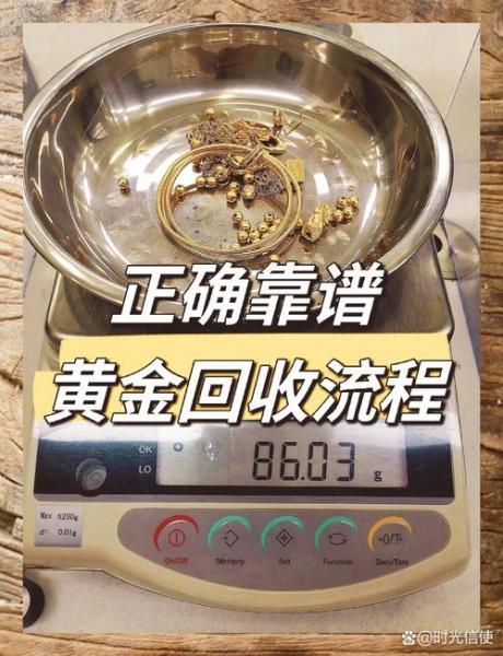 黄金420一克还会涨价吗-第6张图片 黄金420一克还会涨价吗-第6张图片