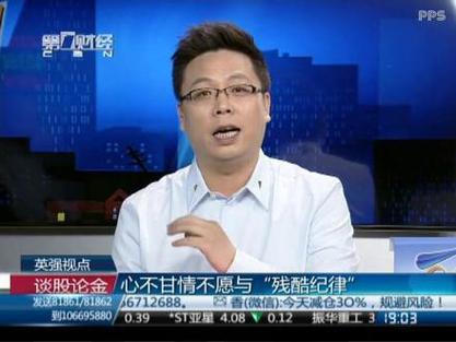 谈股论金股票行情,谈股论金什么意思-第3张图片 谈股论金股票行情,谈股论金什么意思-第3张图片