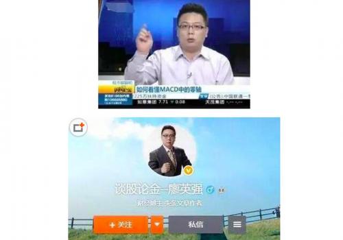 谈股论金股票行情,谈股论金什么意思-第5张图片 谈股论金股票行情,谈股论金什么意思-第5张图片