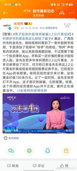 谈股论金股票行情,谈股论金什么意思-第8张图片 谈股论金股票行情,谈股论金什么意思-第8张图片