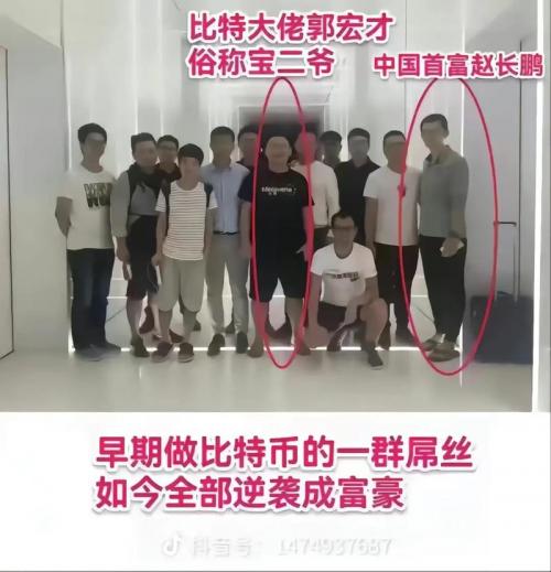 拥有比特币比较多的中国人/拥有比特币比较多的国家-第2张图片 拥有比特币比较多的中国人/拥有比特币比较多的国家-第2张图片