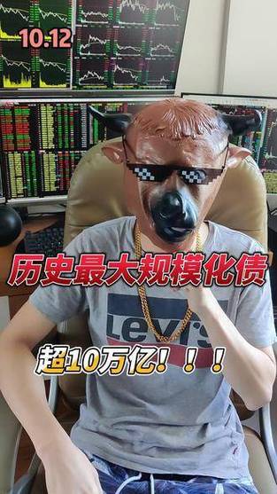 拥有比特币比较多的中国人/拥有比特币比较多的国家-第3张图片 拥有比特币比较多的中国人/拥有比特币比较多的国家-第3张图片