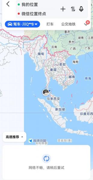 马来西亚人口和面积多大/马来西亚人口多少-第6张图片 马来西亚人口和面积多大/马来西亚人口多少-第6张图片