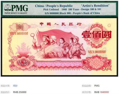 3吨100元现金有多少人民币,3吨百元人民币有多少钱-第4张图片 3吨100元现金有多少人民币,3吨百元人民币有多少钱-第4张图片