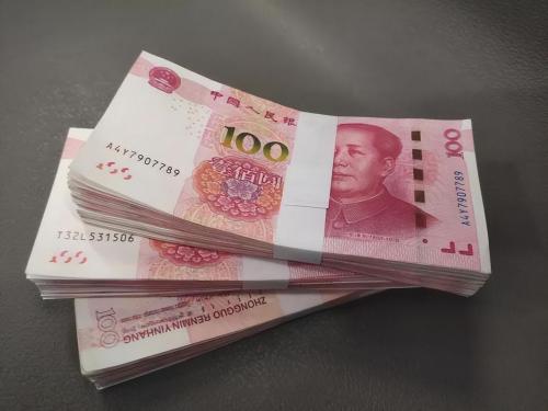 3吨100元现金有多少人民币,3吨百元人民币有多少钱-第6张图片 3吨100元现金有多少人民币,3吨百元人民币有多少钱-第6张图片