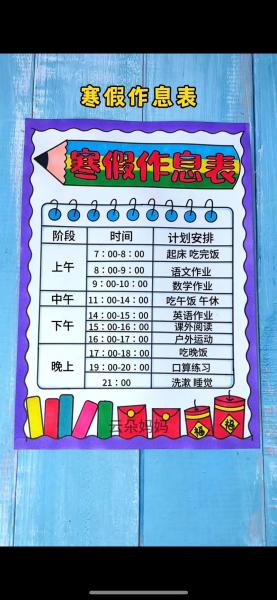2022春节放假调休时间表/2022春节放假调休时间表北京-第2张图片 2022春节放假调休时间表/2022春节放假调休时间表北京-第2张图片