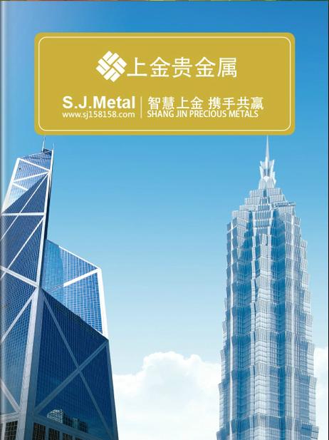 投资贵金属公司哪家好，好的贵金属投资公司