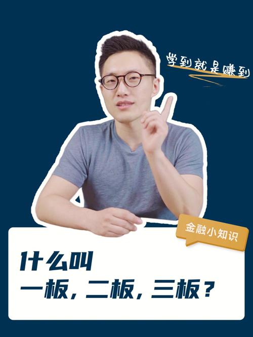 新三版是什么,新三版是指什么-第5张图片 新三版是什么,新三版是指什么-第5张图片