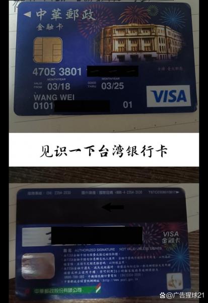 新版台币汇率一览表