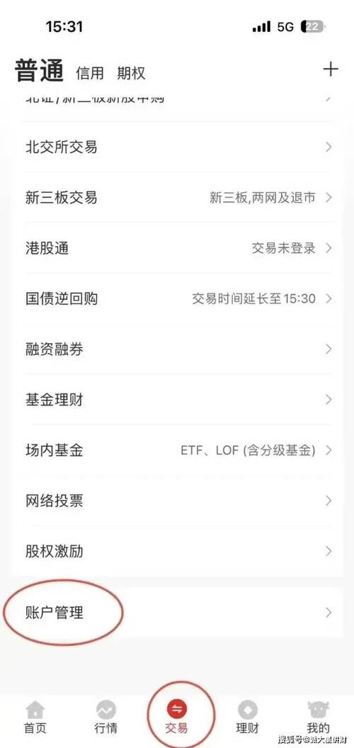 光大金阳光证券app登录时间,光大金阳光证券卓越版手机-第2张图片 光大金阳光证券app登录时间,光大金阳光证券卓越版手机-第2张图片