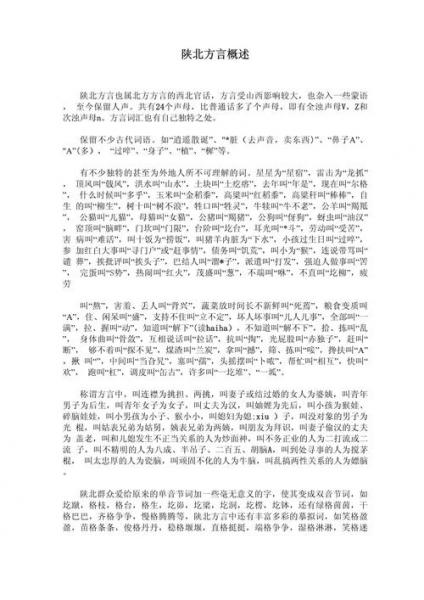 南北对话是指什么,南北对话是指什么?-第4张图片 南北对话是指什么,南北对话是指什么?-第4张图片