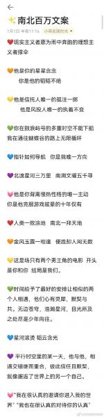 南北对话是指什么,南北对话是指什么?-第5张图片 南北对话是指什么,南北对话是指什么?-第5张图片