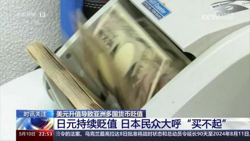 日元贬值是怎么回事-日元贬值是好事吗-第2张图片 日元贬值是怎么回事-日元贬值是好事吗-第2张图片