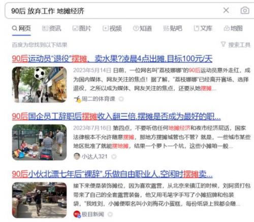 现在为什么没人做实业了-为什么实业不赚钱-第2张图片 现在为什么没人做实业了-为什么实业不赚钱-第2张图片