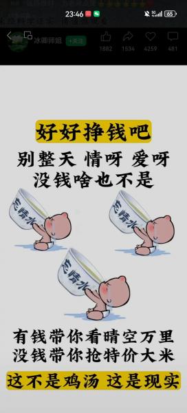 现在为什么没人做实业了-为什么实业不赚钱-第4张图片 现在为什么没人做实业了-为什么实业不赚钱-第4张图片