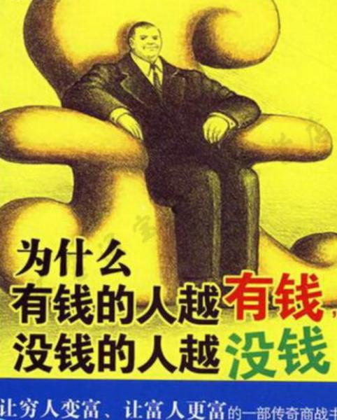现在为什么没人做实业了-为什么实业不赚钱-第8张图片 现在为什么没人做实业了-为什么实业不赚钱-第8张图片