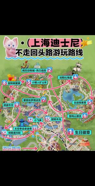 上海迪士尼度假区属于哪个区/上海迪士尼乐园属于哪个区-第6张图片 上海迪士尼度假区属于哪个区/上海迪士尼乐园属于哪个区-第6张图片