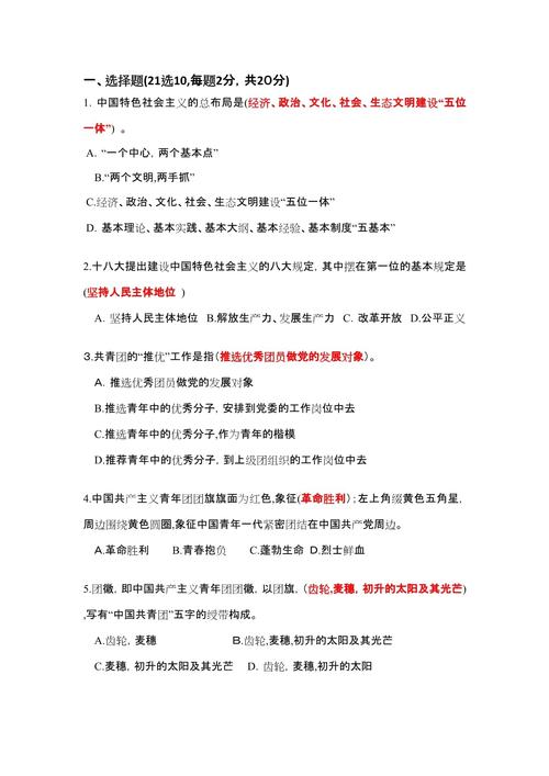 国自然青年基金结题有不合格的吗/国自然青年基金上会通过率-第2张图片 国自然青年基金结题有不合格的吗/国自然青年基金上会通过率-第2张图片