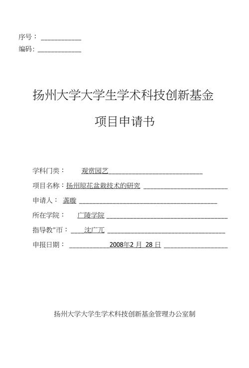 大学生毕业有创业基金吗-第5张图片 大学生毕业有创业基金吗-第5张图片