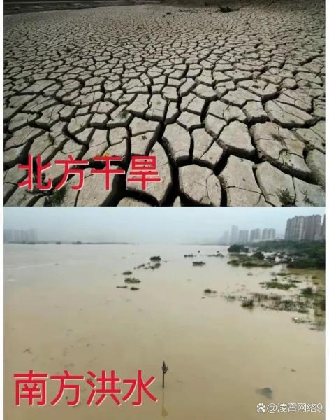 南方发生旱灾的原因,南方地区水旱灾害频繁原因-第1张图片 南方发生旱灾的原因,南方地区水旱灾害频繁原因-第1张图片