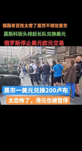 俄罗斯物价水平很低吗/俄罗斯物价和收入-第1张图片 俄罗斯物价水平很低吗/俄罗斯物价和收入-第1张图片