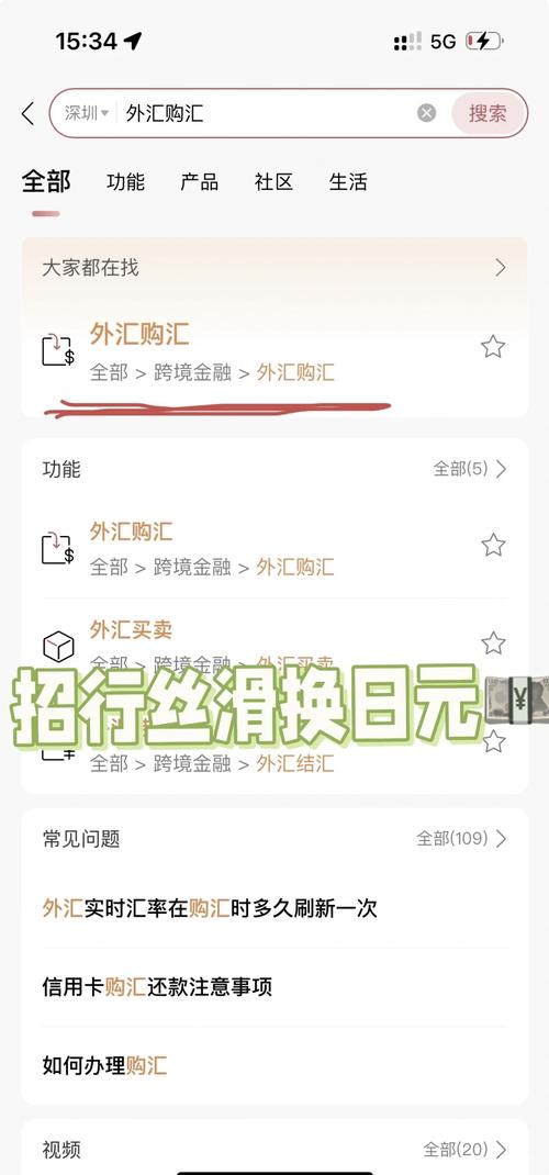 人民币升值兑换日元合适吗-人民币换日元划算吗-第1张图片 人民币升值兑换日元合适吗-人民币换日元划算吗-第1张图片