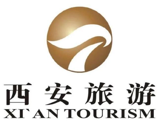 西安旅游集团有限公司是什么单位-第6张图片 西安旅游集团有限公司是什么单位-第6张图片