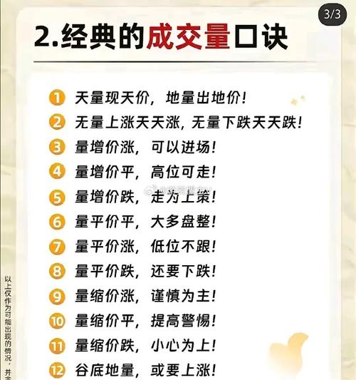 缩量上涨和缩量下跌有什么区别,缩量上涨,缩量下跌-第5张图片 缩量上涨和缩量下跌有什么区别,缩量上涨,缩量下跌-第5张图片