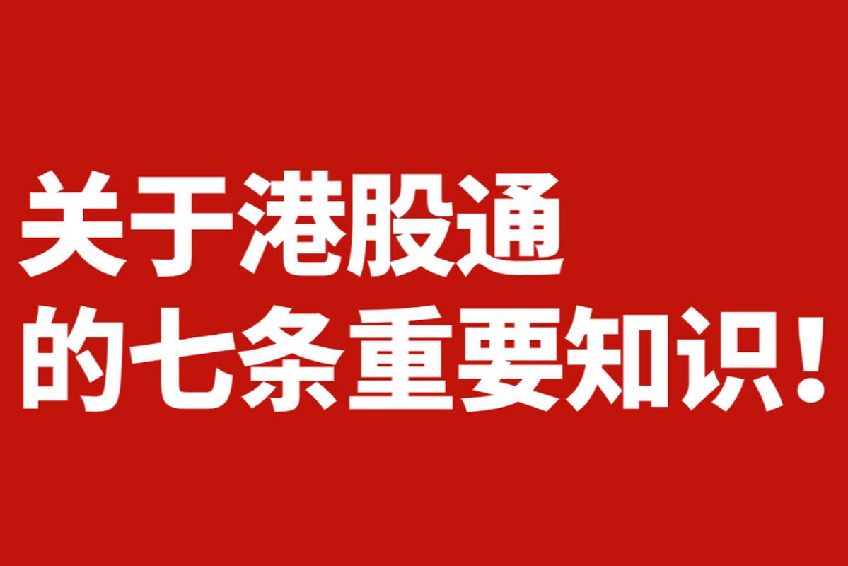 富易通是什么-第3张图片 富易通是什么-第3张图片
