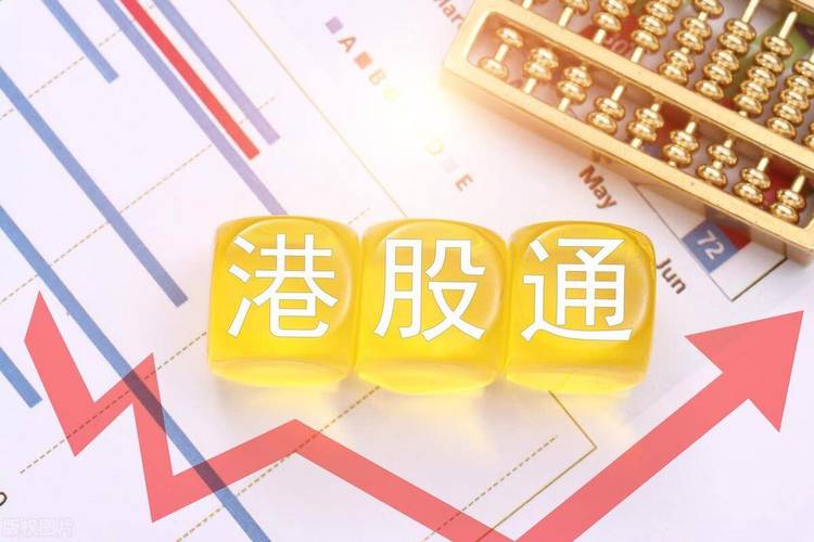 富易通是什么-第8张图片 富易通是什么-第8张图片