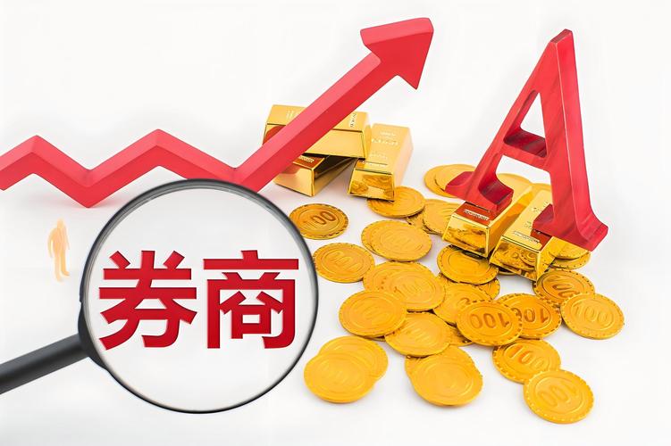 券商走势/券商近期走势-第3张图片 券商走势/券商近期走势-第3张图片