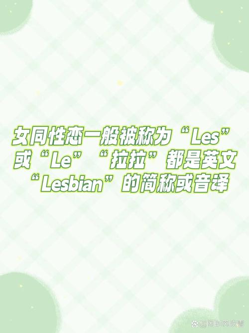 关于t是什么意思男女之间的信息-第7张图片 关于t是什么意思男女之间的信息-第7张图片