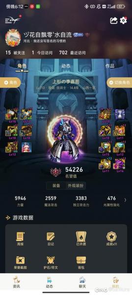 四人黑龙多少血-第3张图片 四人黑龙多少血-第3张图片