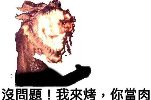 四人黑龙多少血-第10张图片 四人黑龙多少血-第10张图片