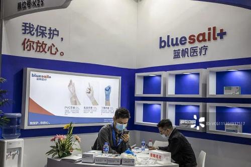蓝帆医疗商誉怎么这么高-第7张图片 蓝帆医疗商誉怎么这么高-第7张图片