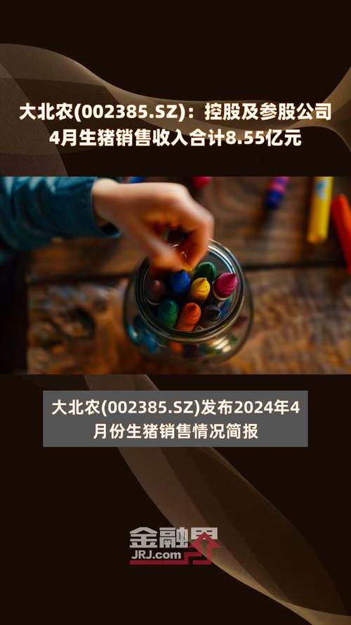 金桥信息历史涨停行情,金桥有限公司-第5张图片 金桥信息历史涨停行情,金桥有限公司-第5张图片