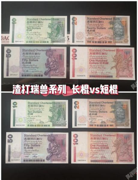 美元和港币符号的区别-美元跟港币的符号-第4张图片 美元和港币符号的区别-美元跟港币的符号-第4张图片