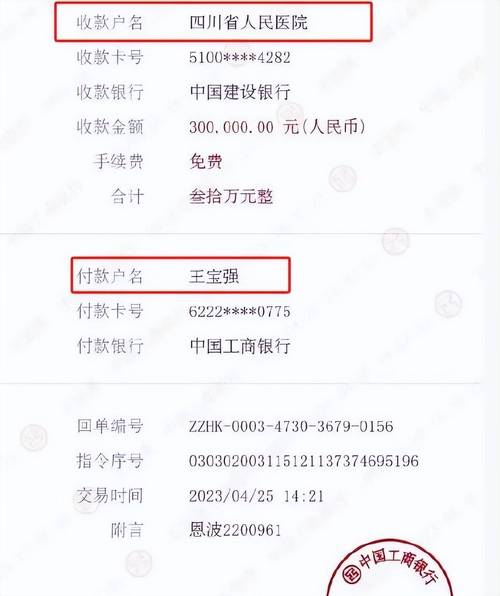 30万人民币英文怎么写/30万用英文怎么说?-第3张图片